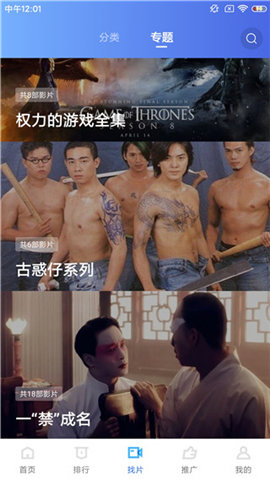 丁程鑫跳《星奇摇》害羞了