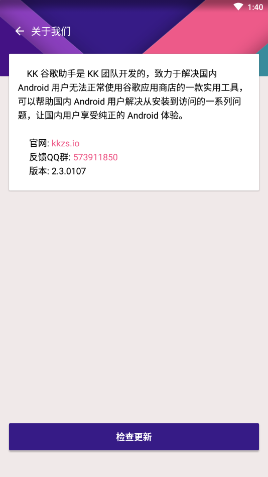 传关晓彤李昀锐出演电视剧《耀眼》