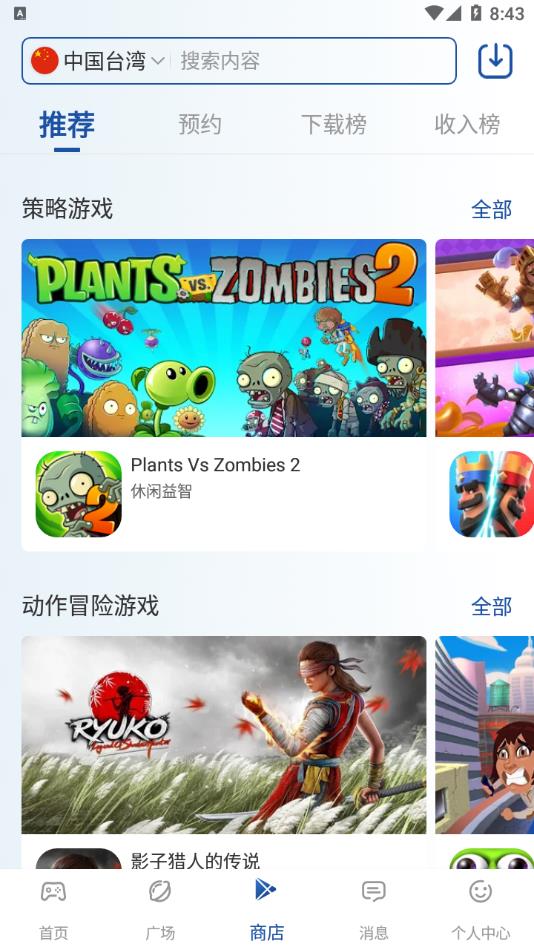 枭龙打S400相当于潜艇打反潜机