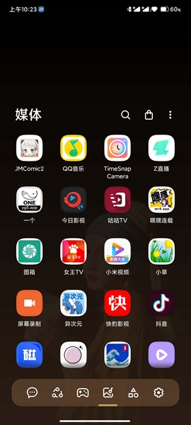 承欢记杨紫的小巧思