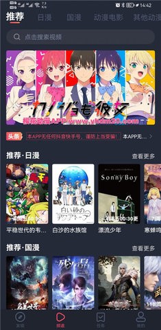 狄龙吐槽追梦打球真的脏