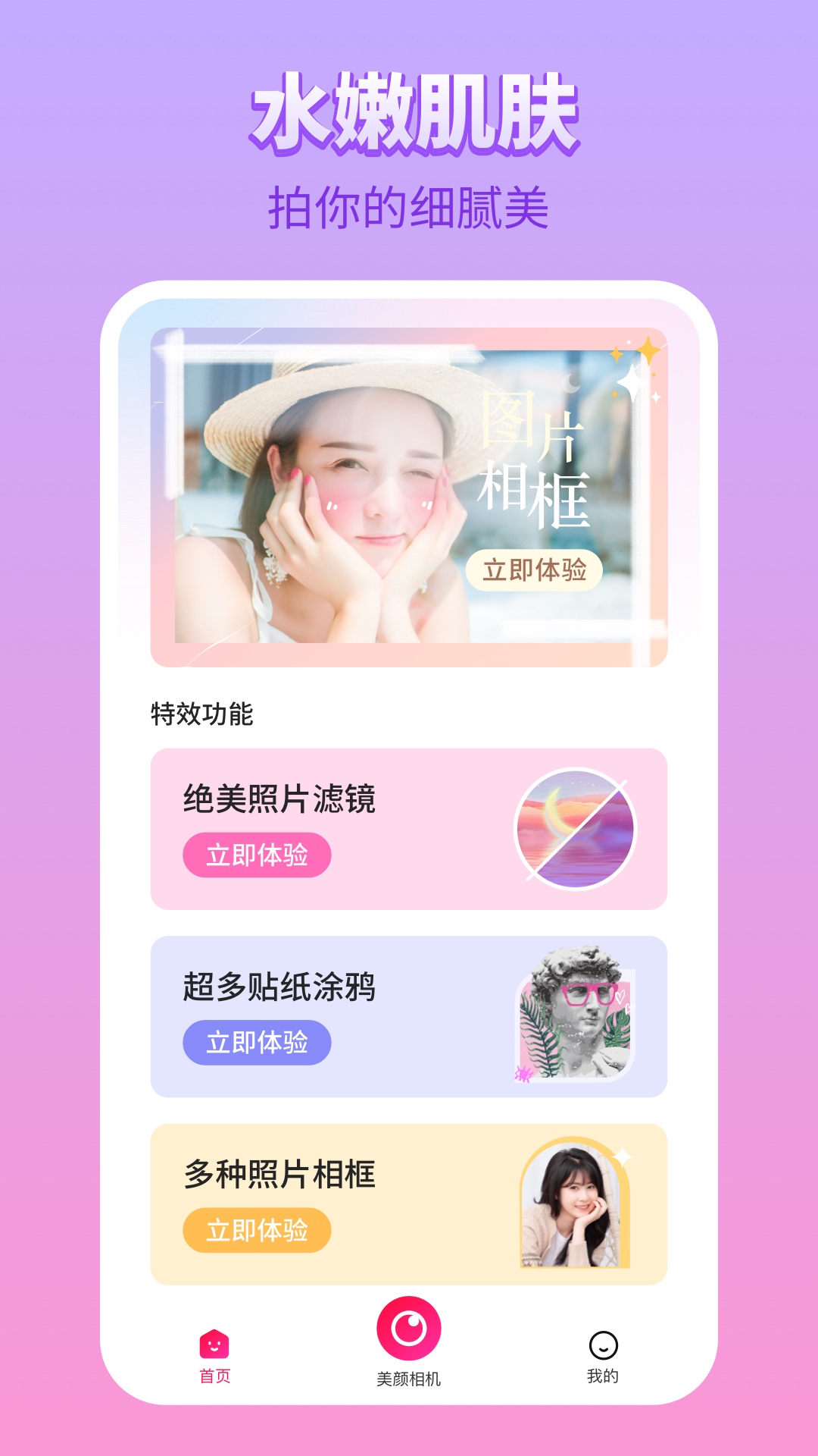 方昊破门庆祝致敬C罗