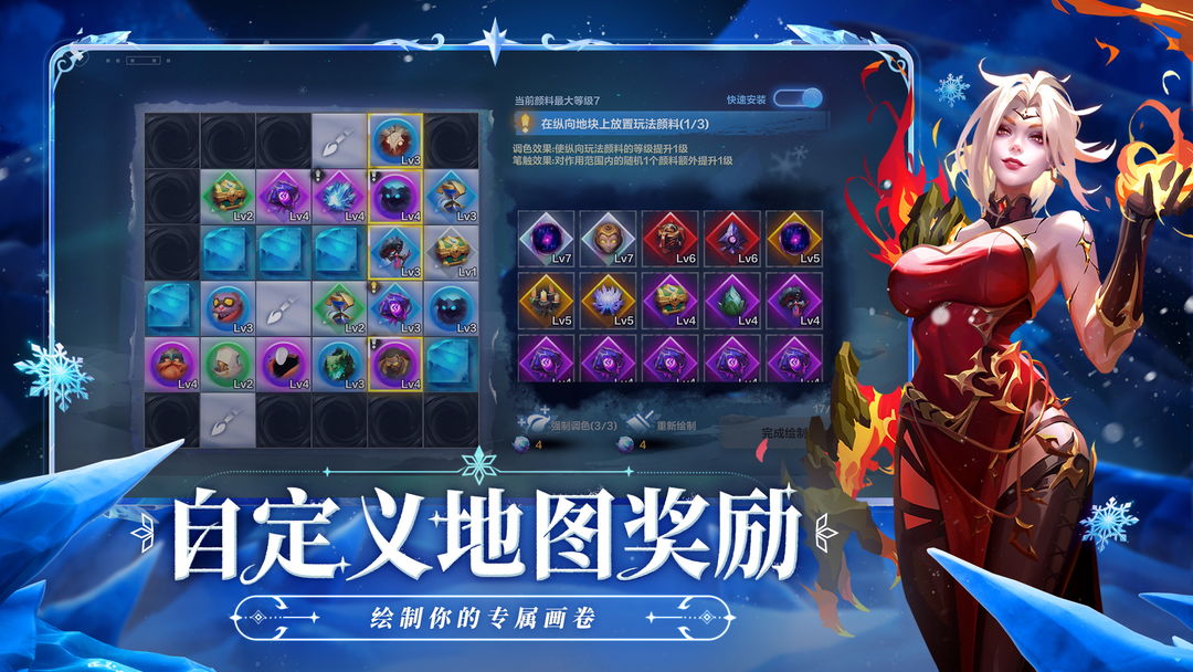 高标准农田绘就好丰景