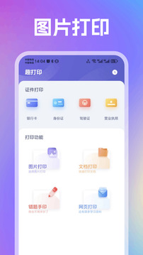 LPL 2025 赛季第一赛段「电竞春晚」iG 3:1 击败 RNG 拿下开门红，如何评价这场比赛？